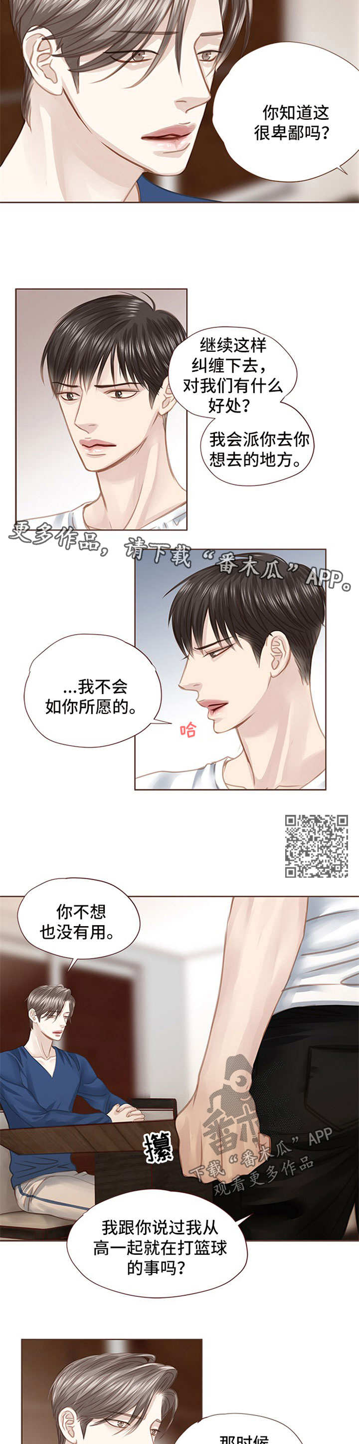 第50章：再次劝说3
