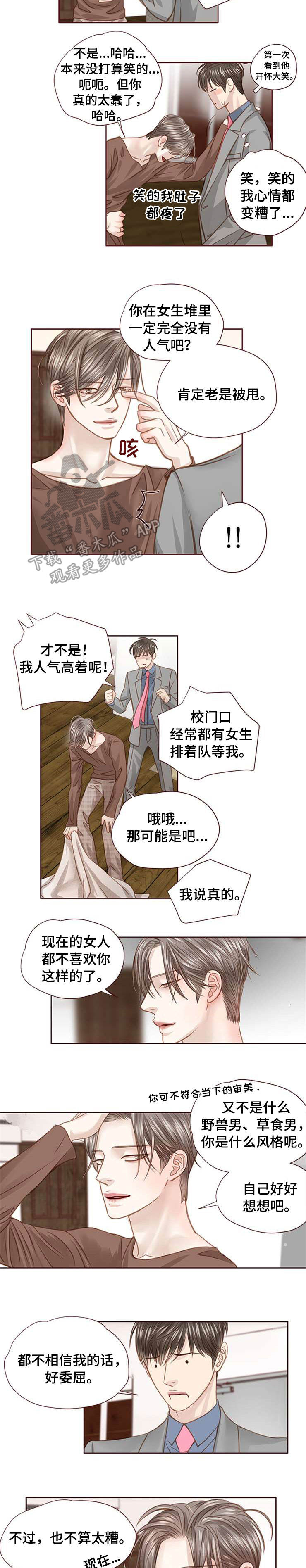 第31章：条件1