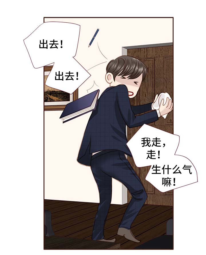 第35章：办公室0