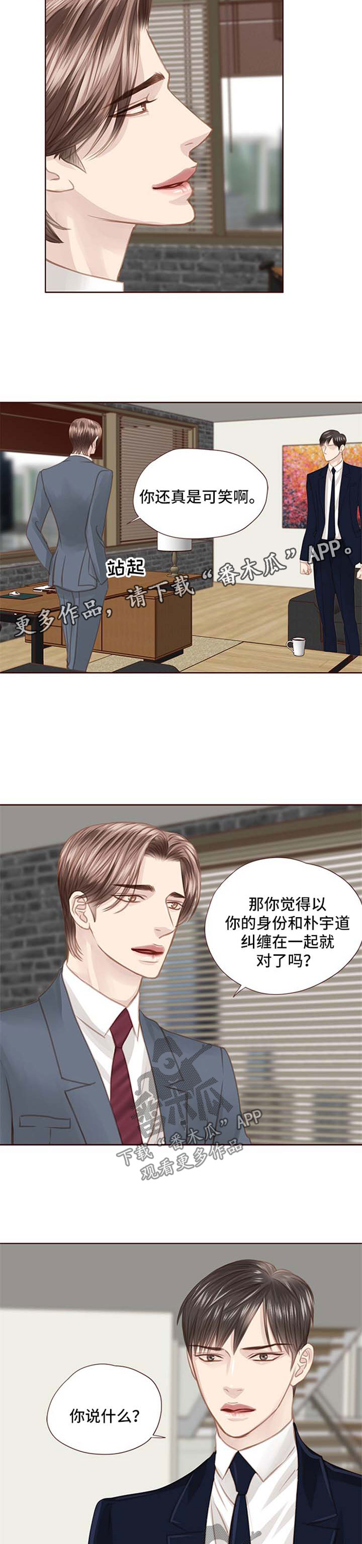 第73章：缺爱2