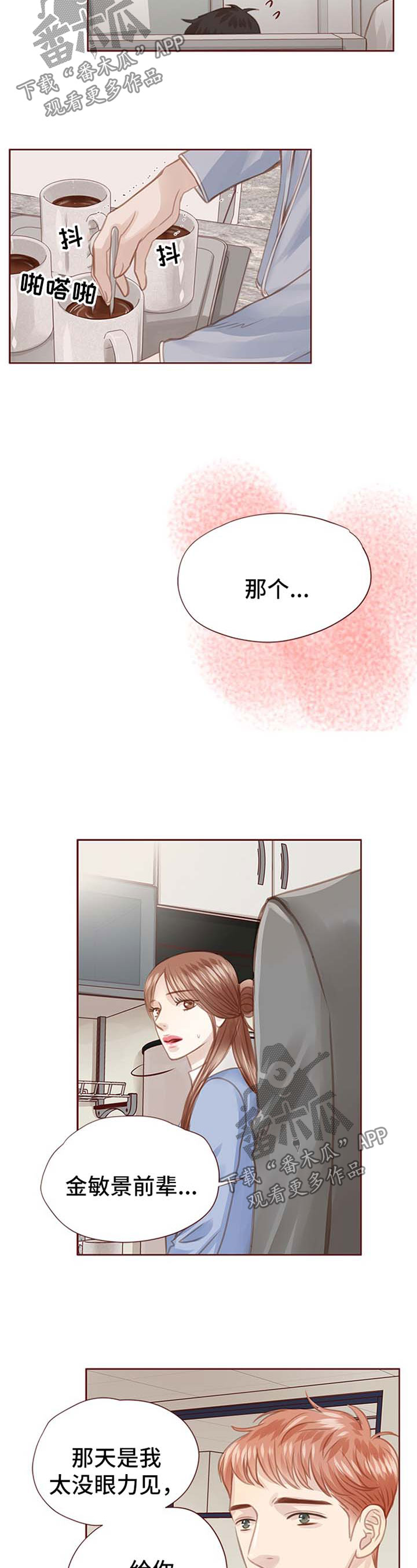 第56章：辞职1