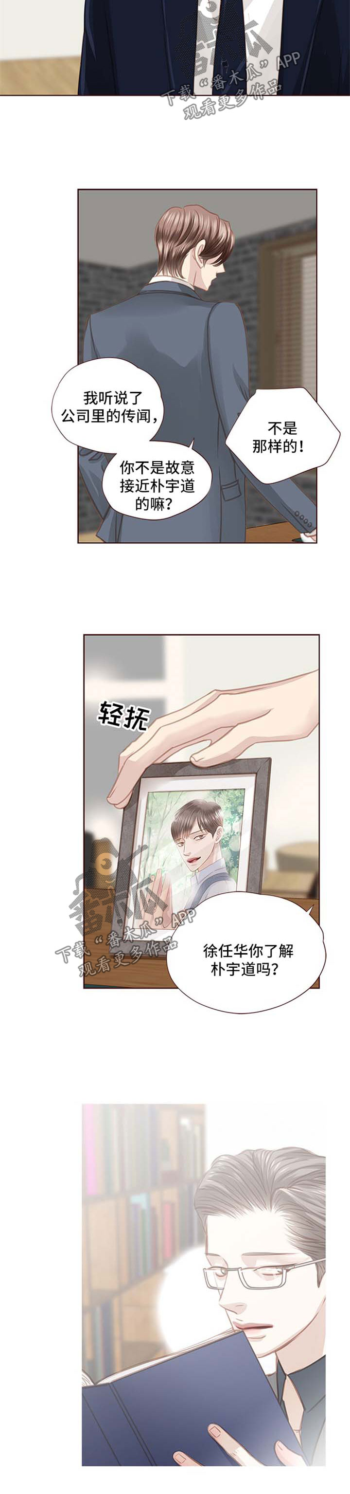 第73章：缺爱3