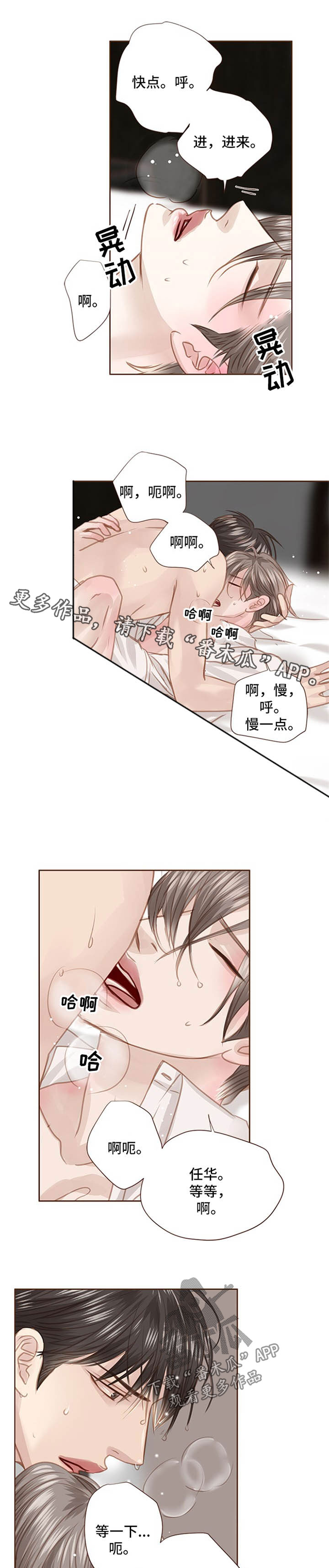 第79章：太重了3