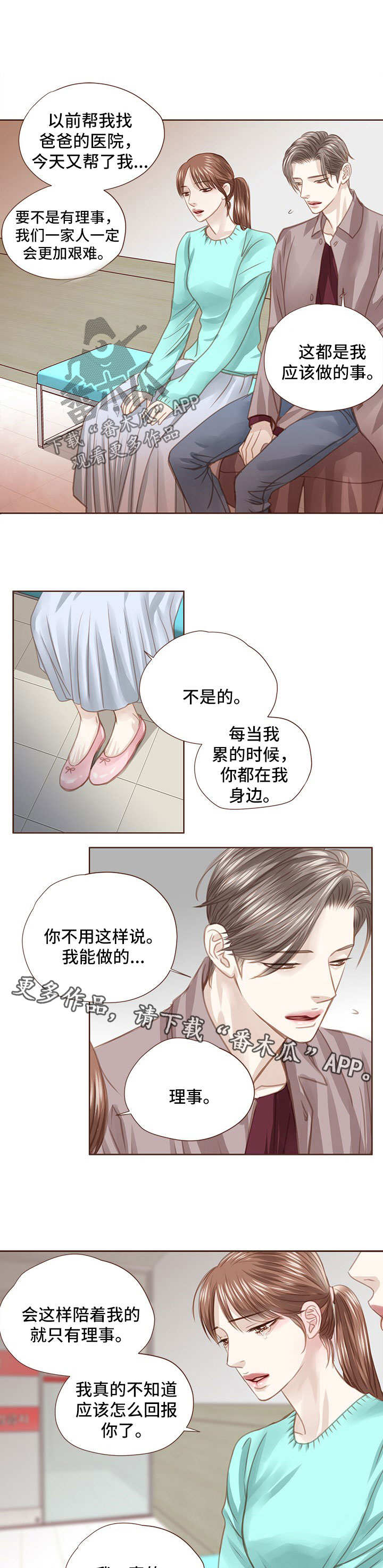 第51章：手术4