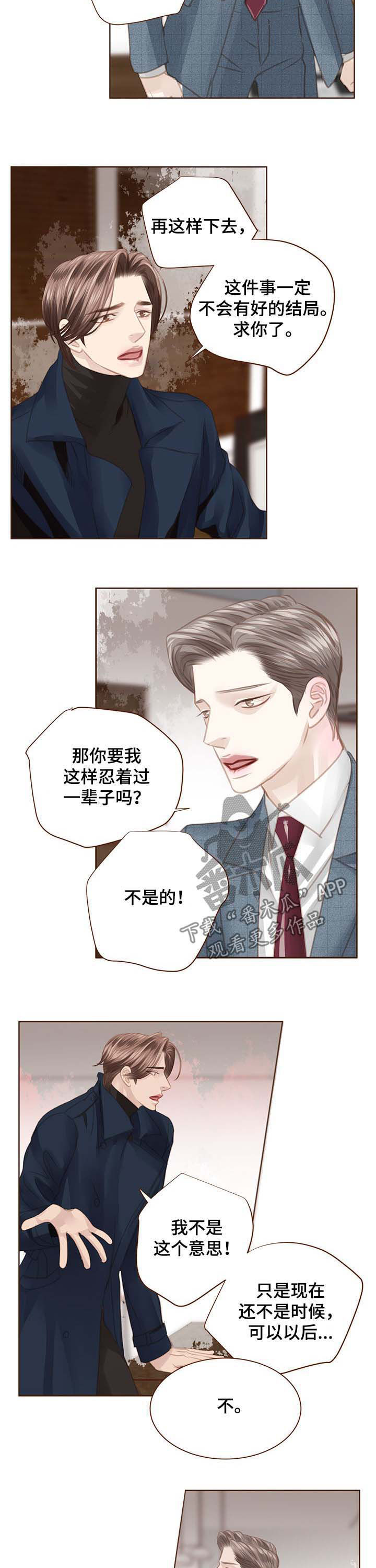 第110章：失望3