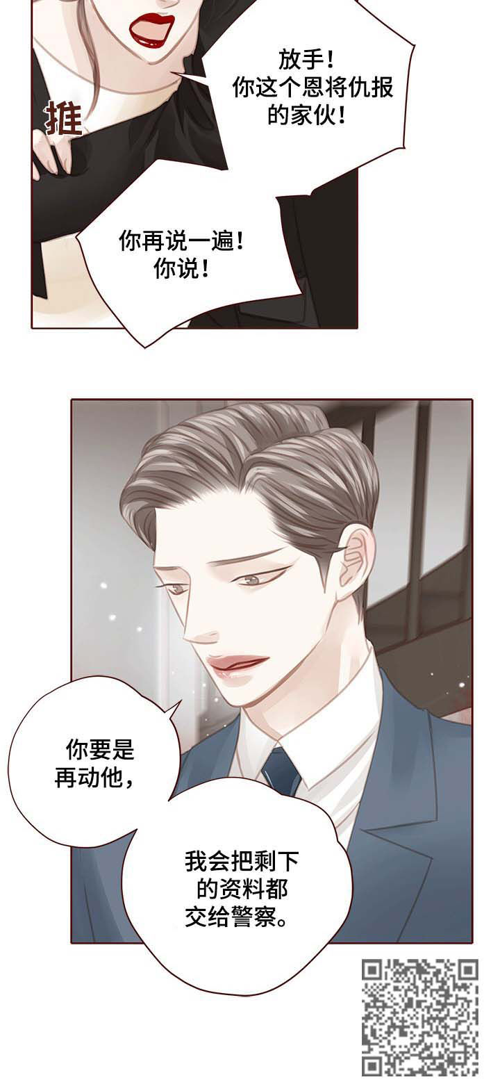 第116章：我会离开4