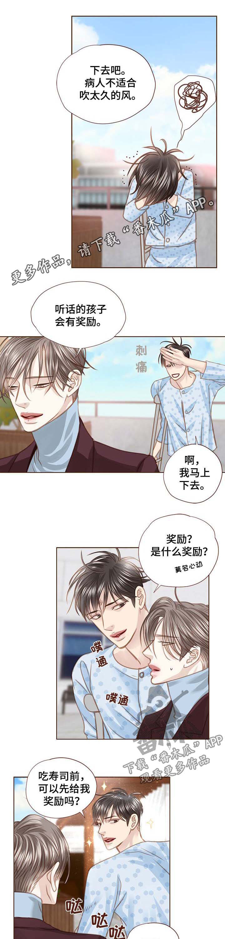 第97章：推倒0