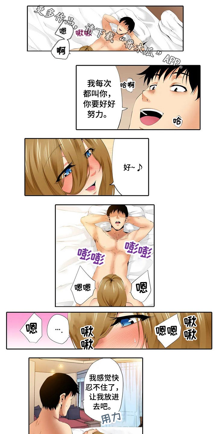 第43章：结束工作0