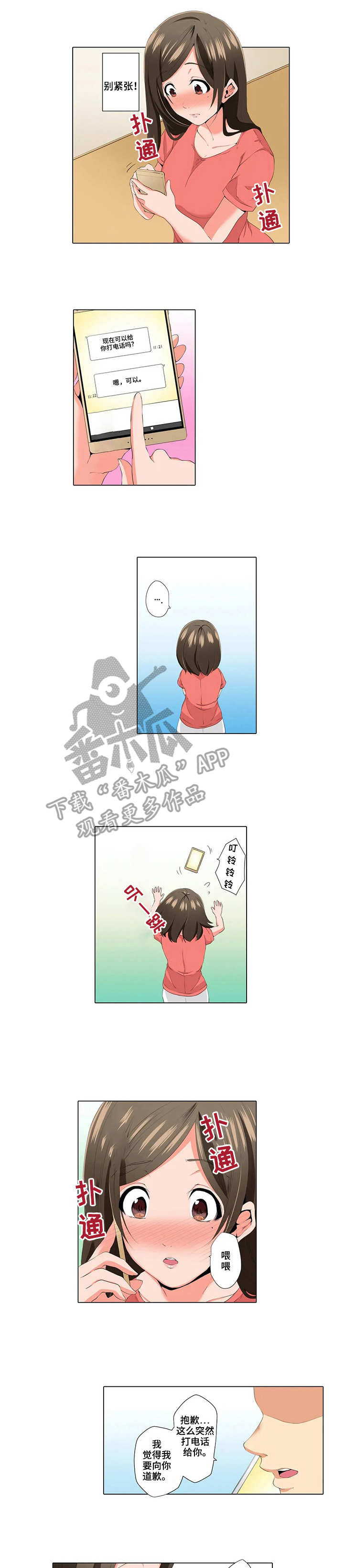 第11章：旅行计划0