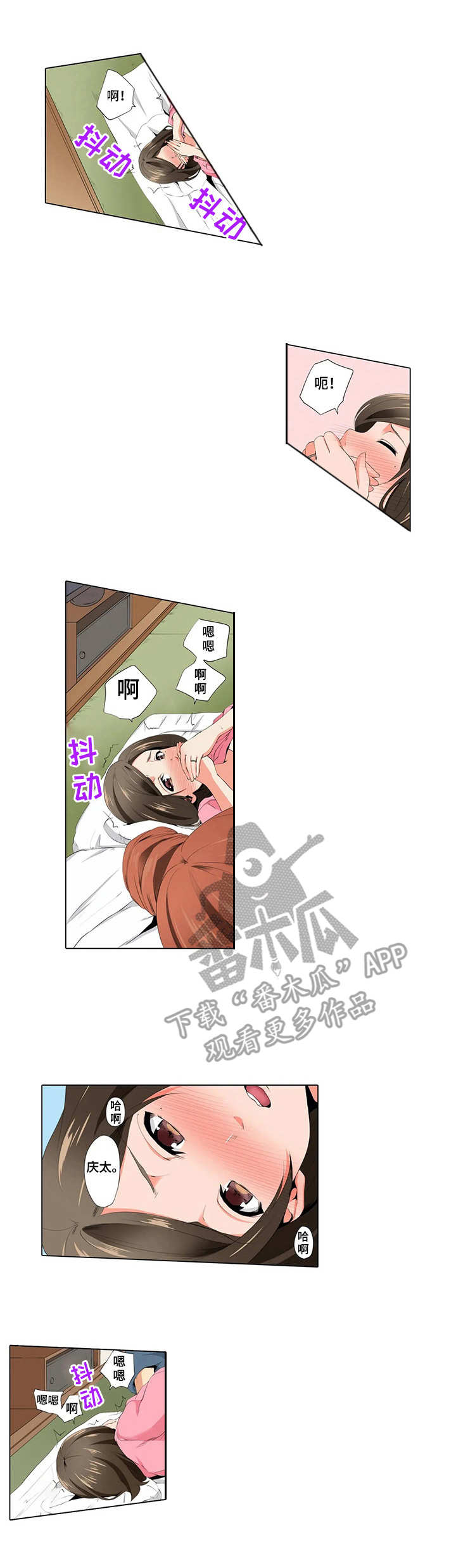 第13章：一起外出0