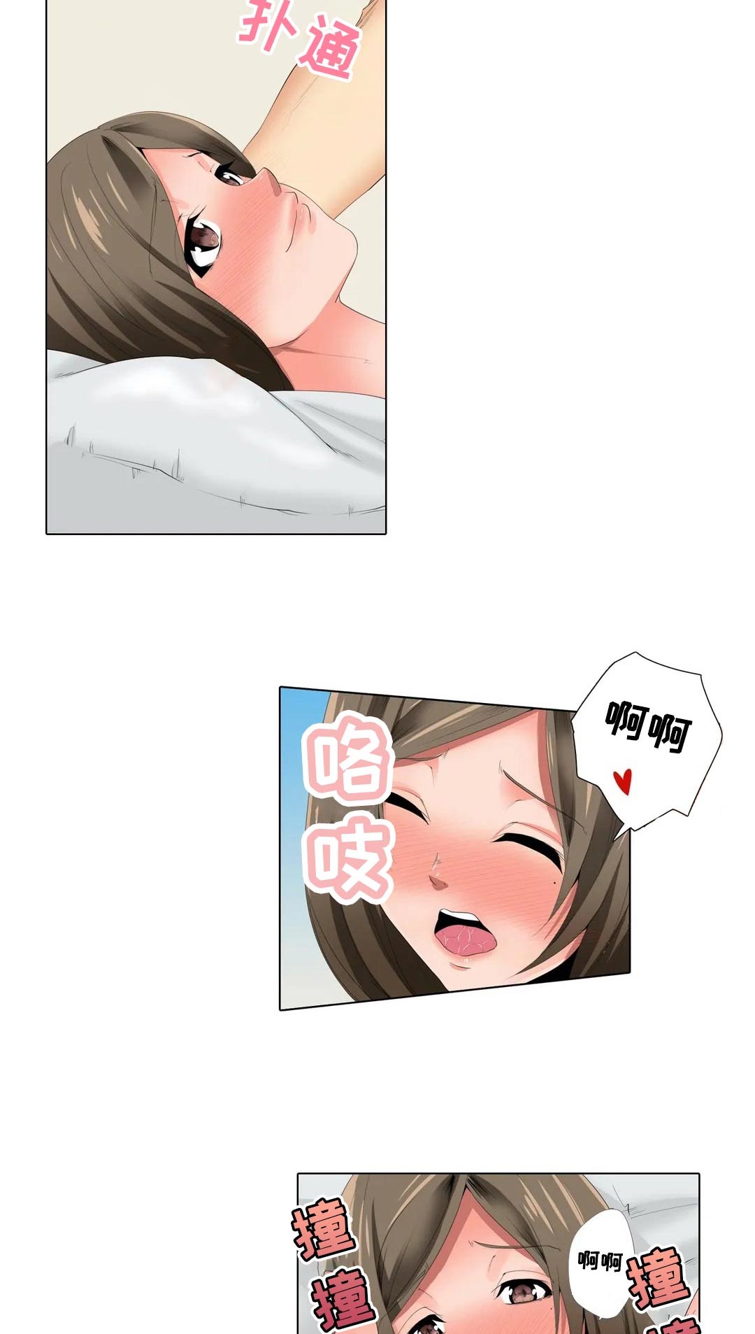 第21章：那个人？4