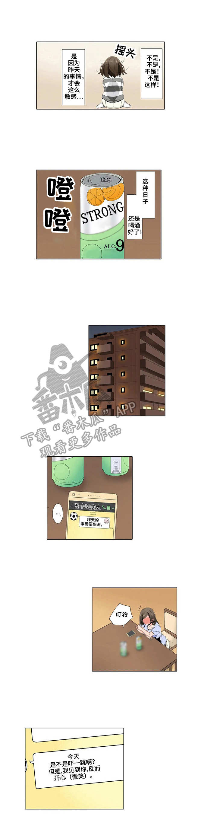 第6章：又来了0