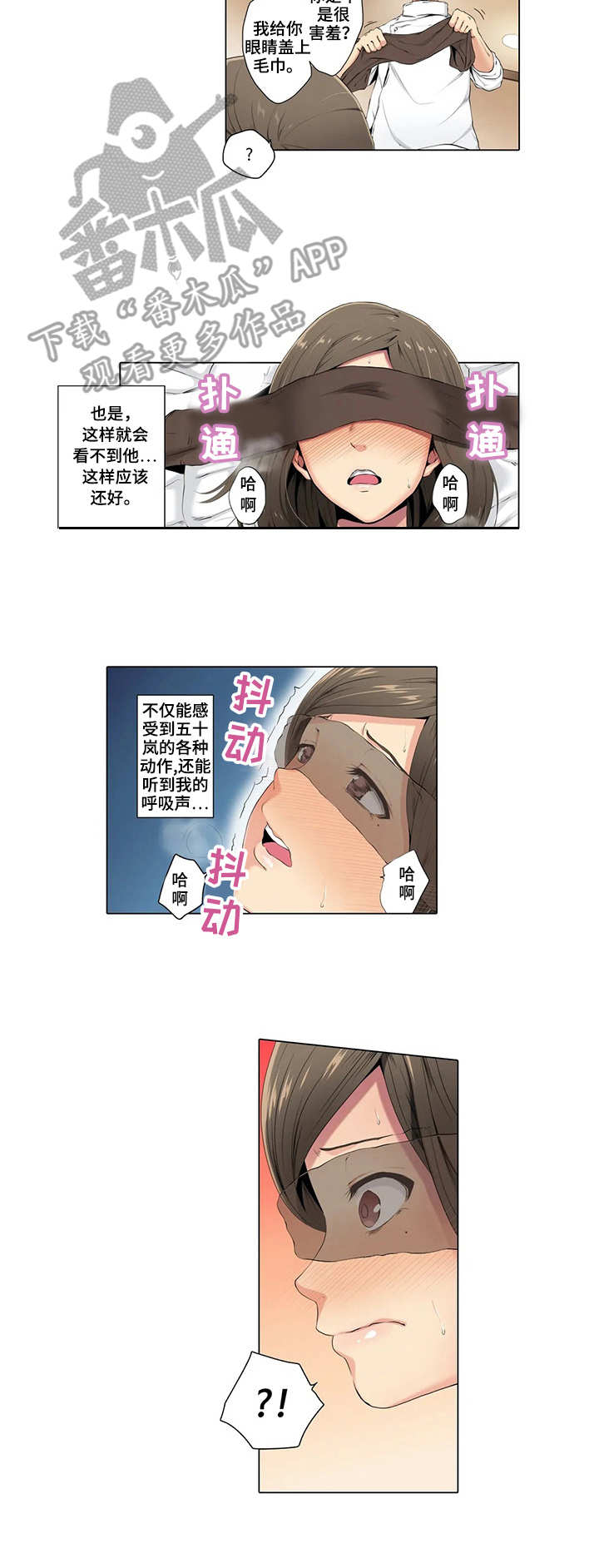 第4章：很开心2