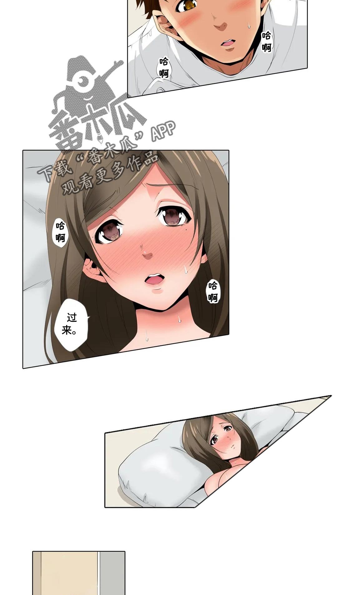 第21章：那个人？2