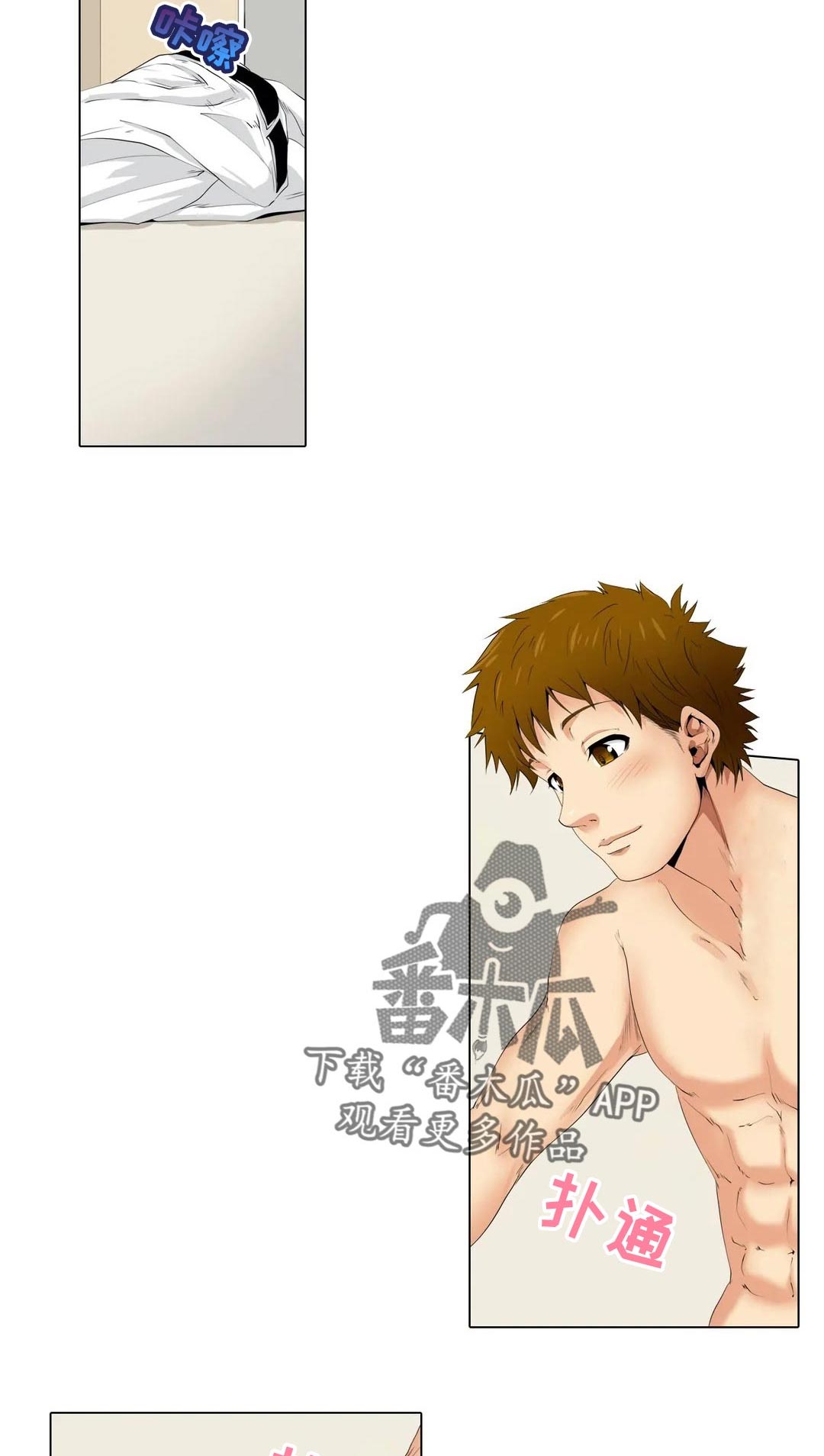 第21章：那个人？3