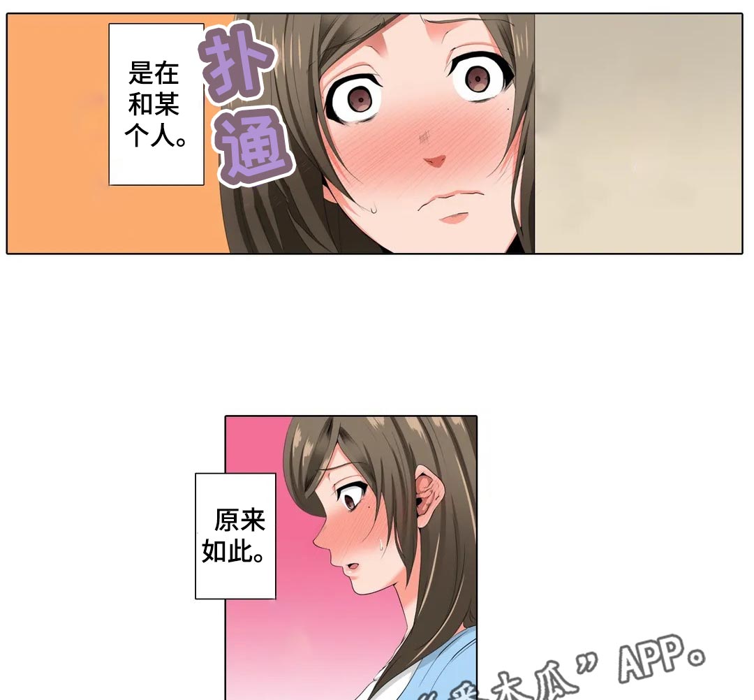 第25章：送雨伞3