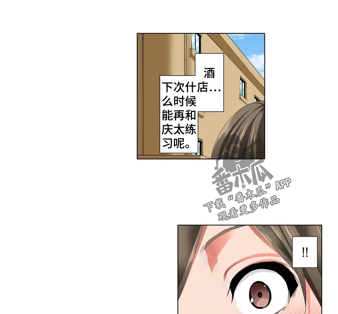 第25章：送雨伞0