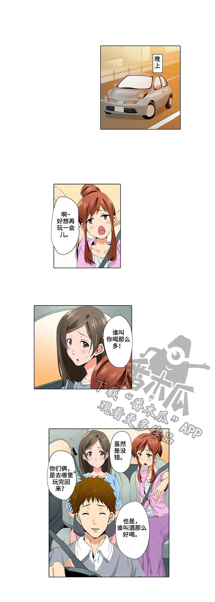 第14章：开心就好0