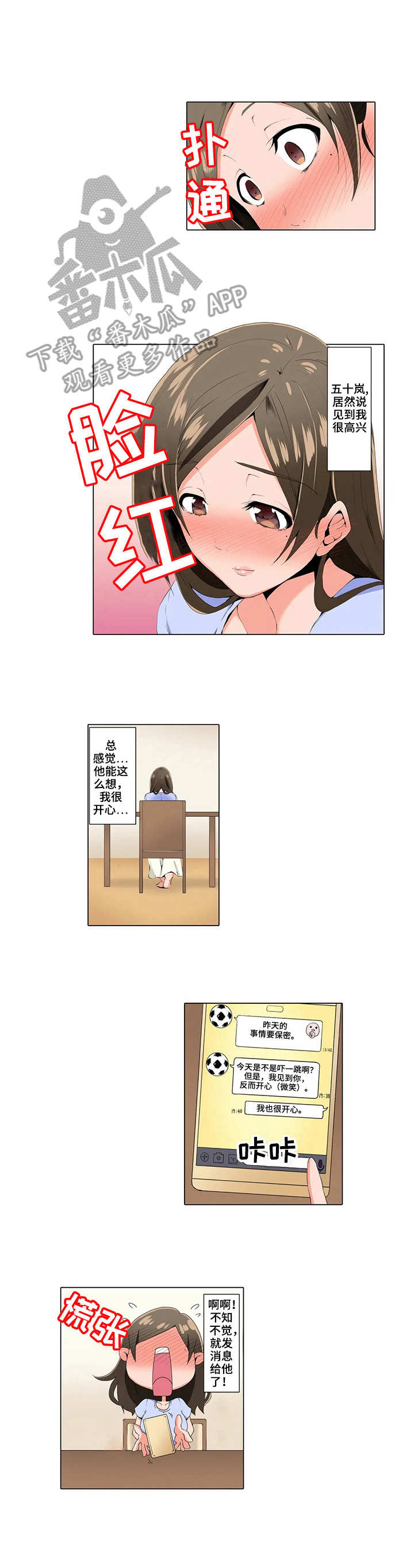 第6章：又来了1