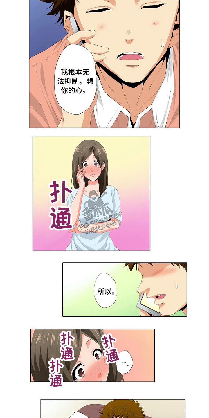 第35章：水族馆1