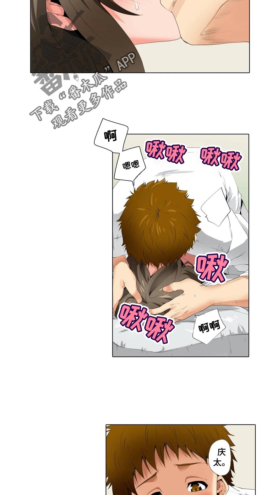 第21章：那个人？1