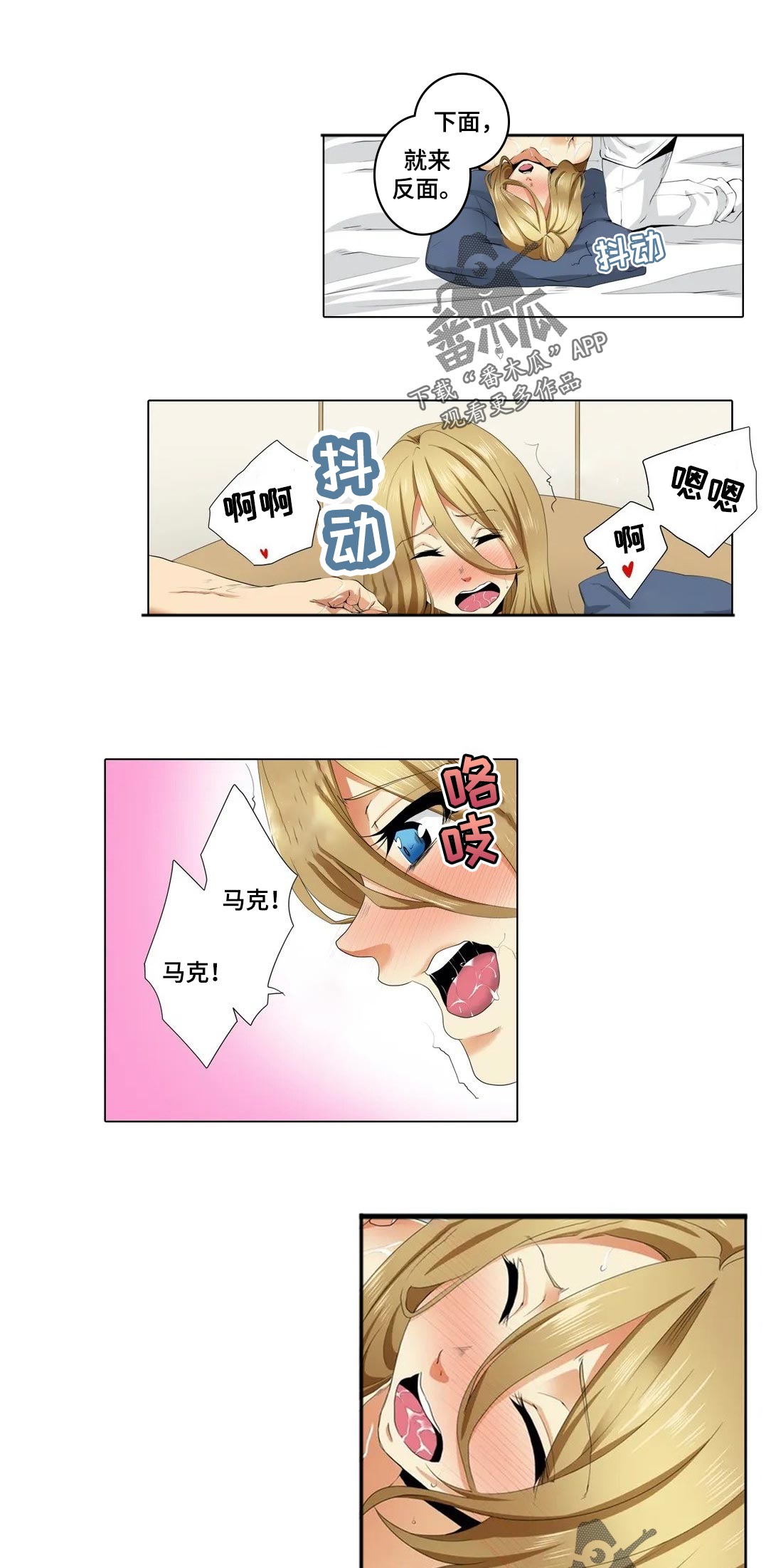 第24章：下次见0