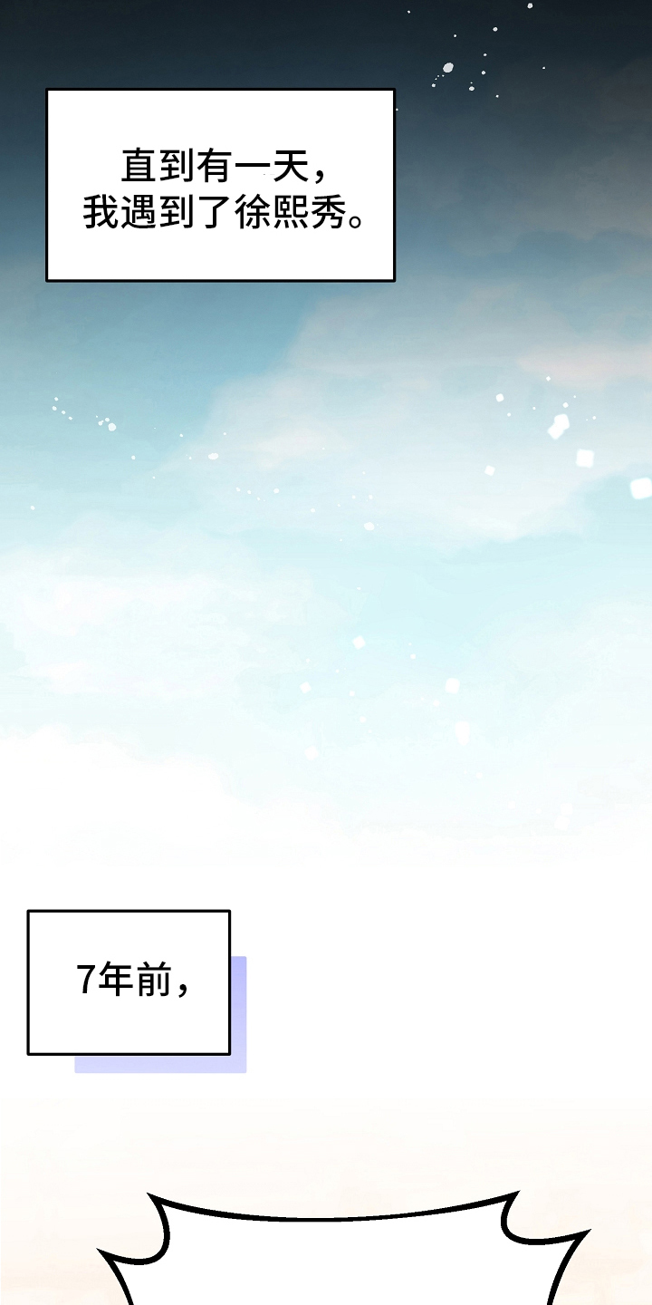 第12章：新生欢迎会1