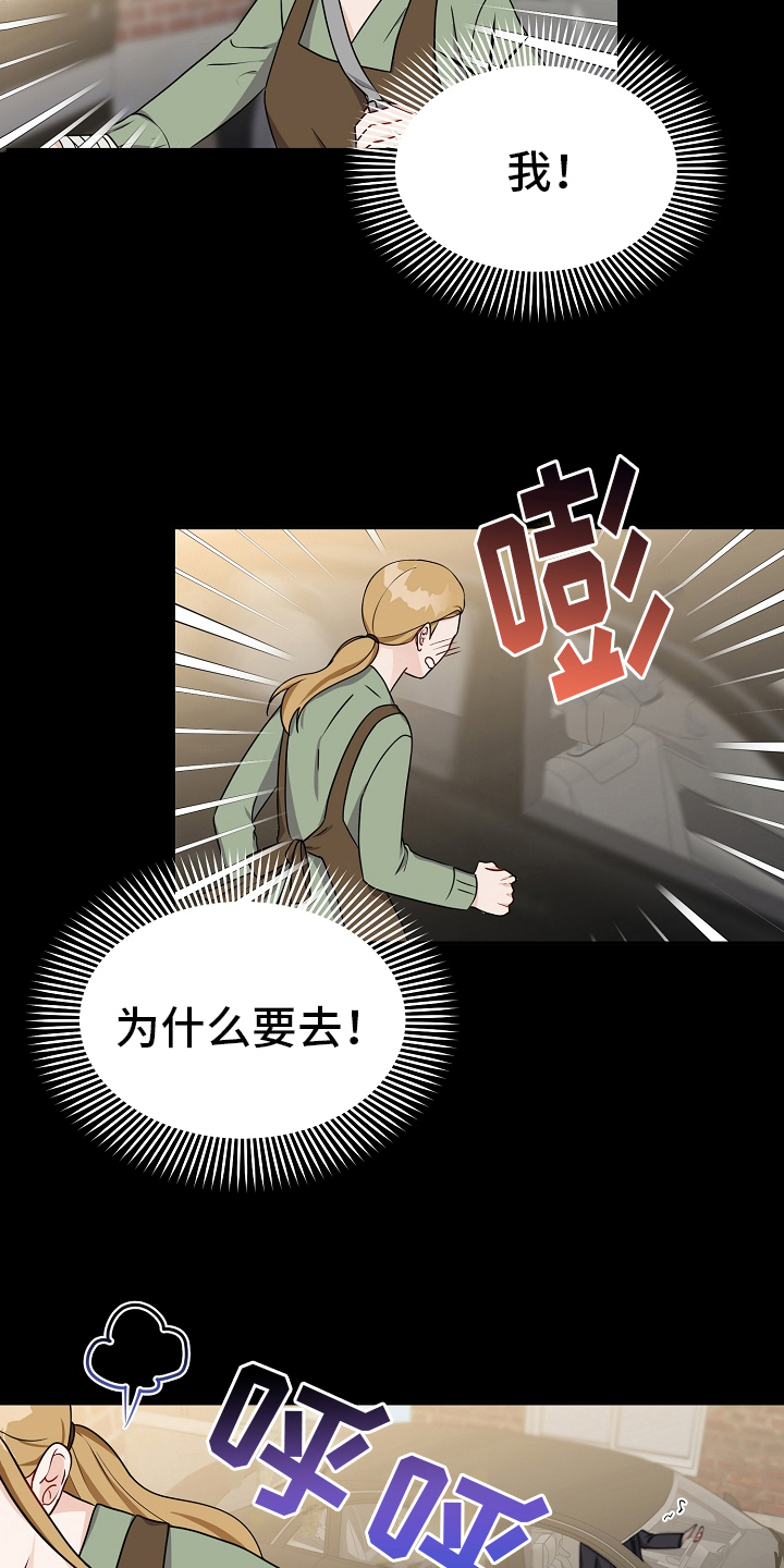 第29章：似曾相识4