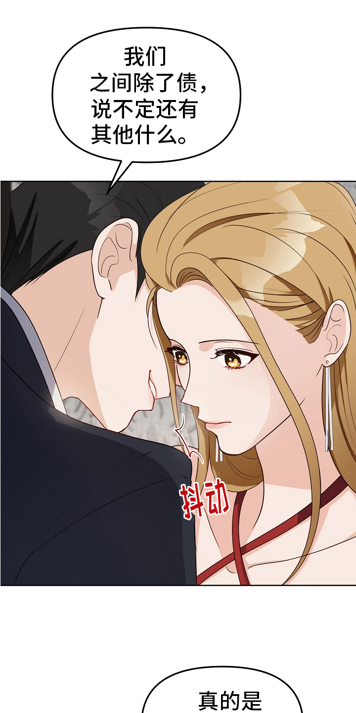 第7章：打招呼4