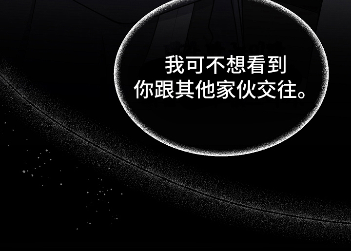 第31章：恋爱话题0