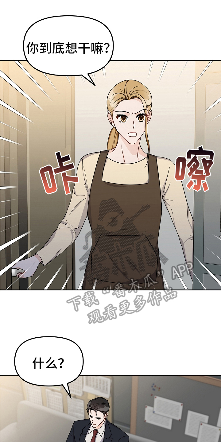 第22章：最好的归宿0