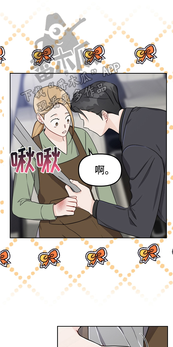 第27章：去医院0