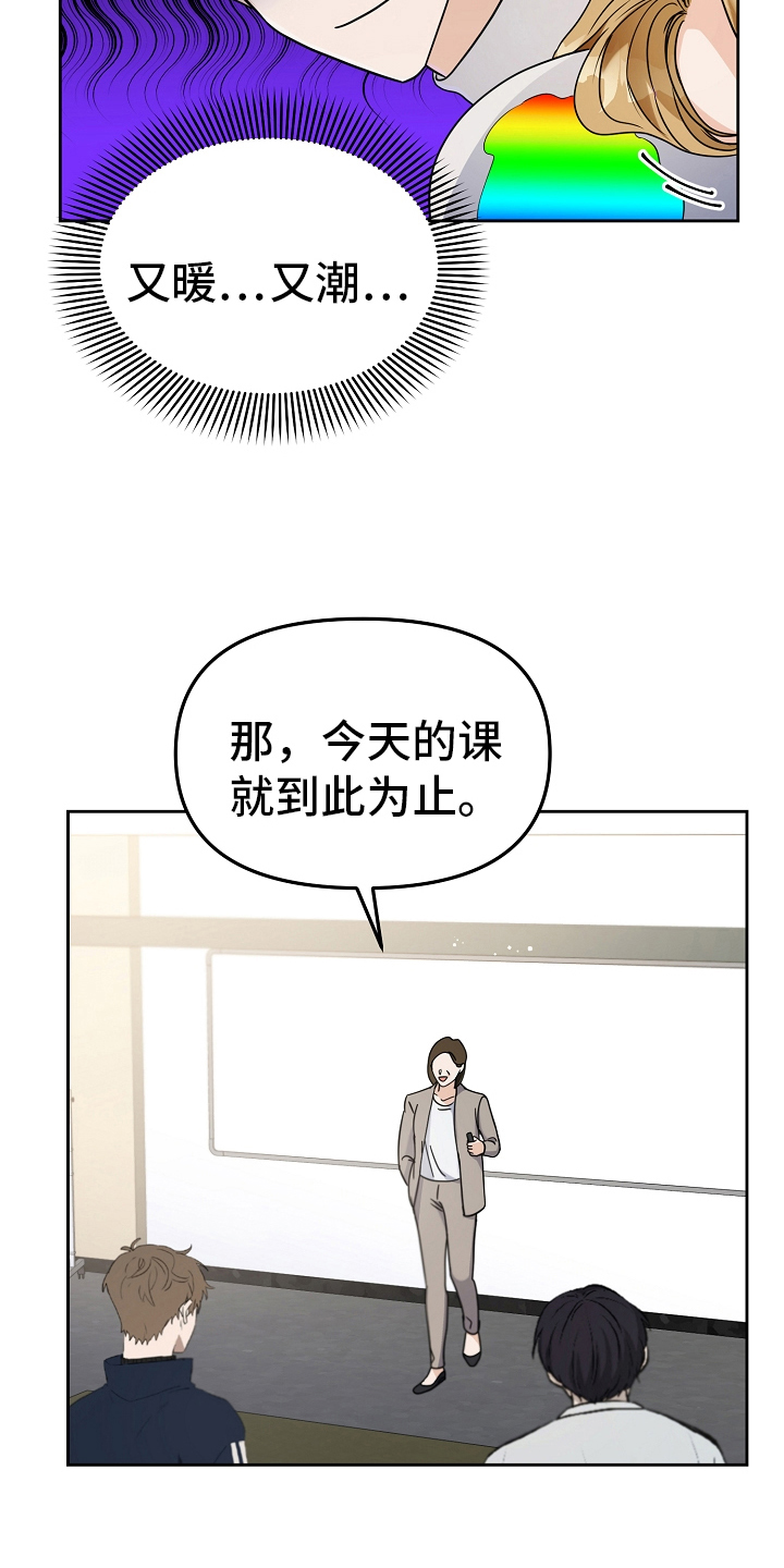 第15章：迷人4