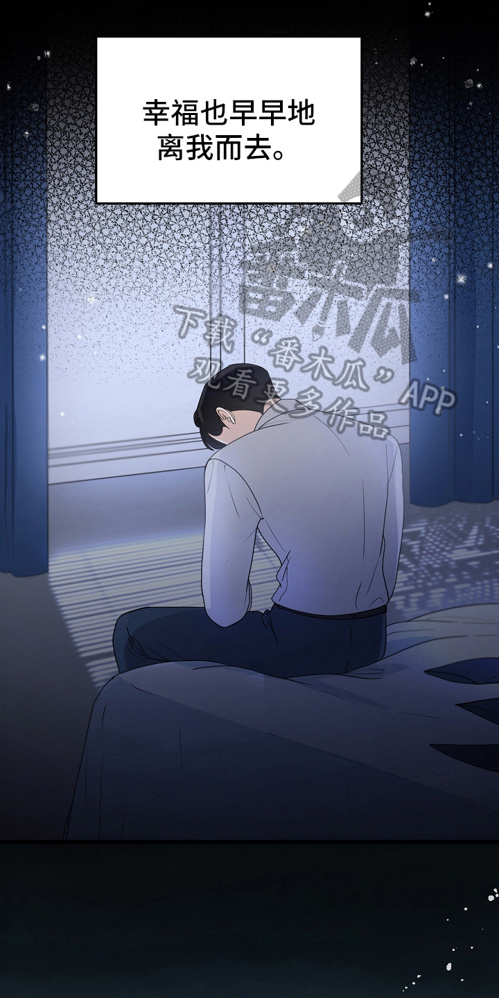 第12章：新生欢迎会0