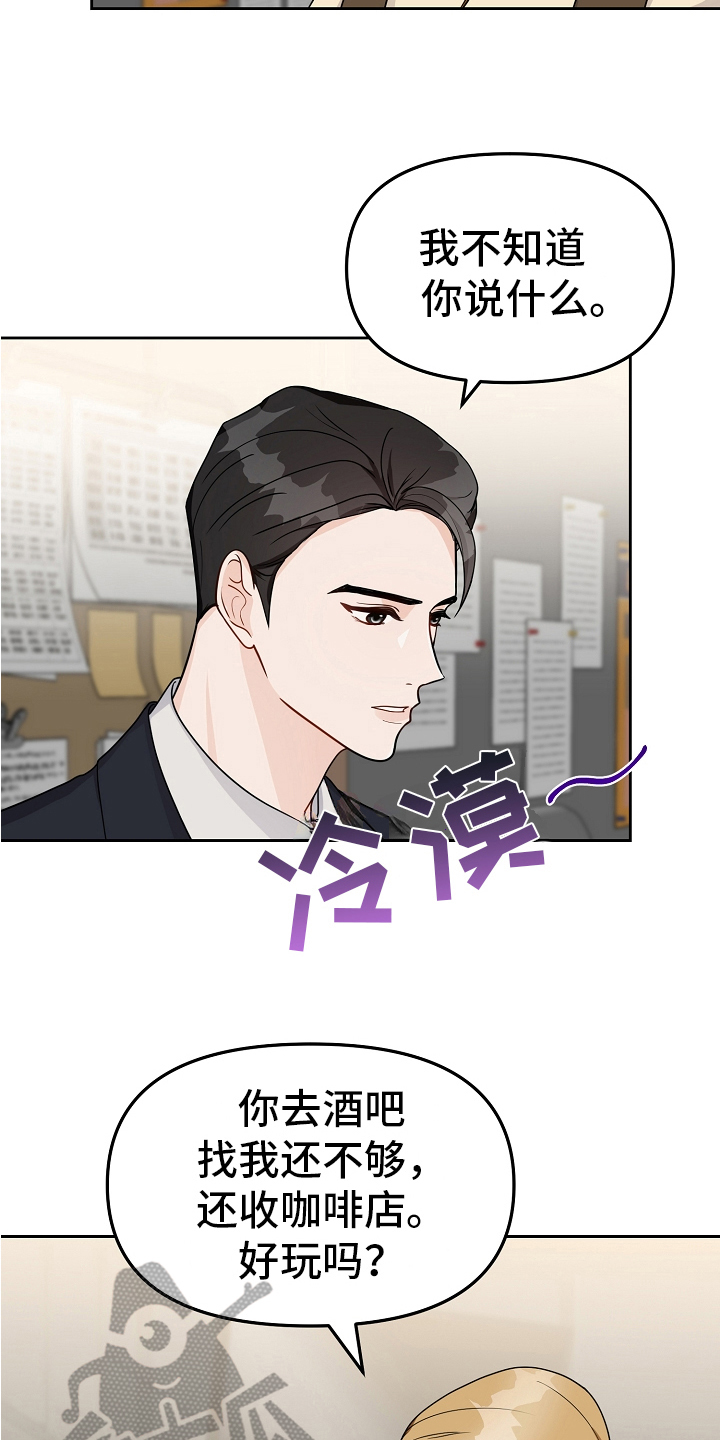 第22章：最好的归宿2