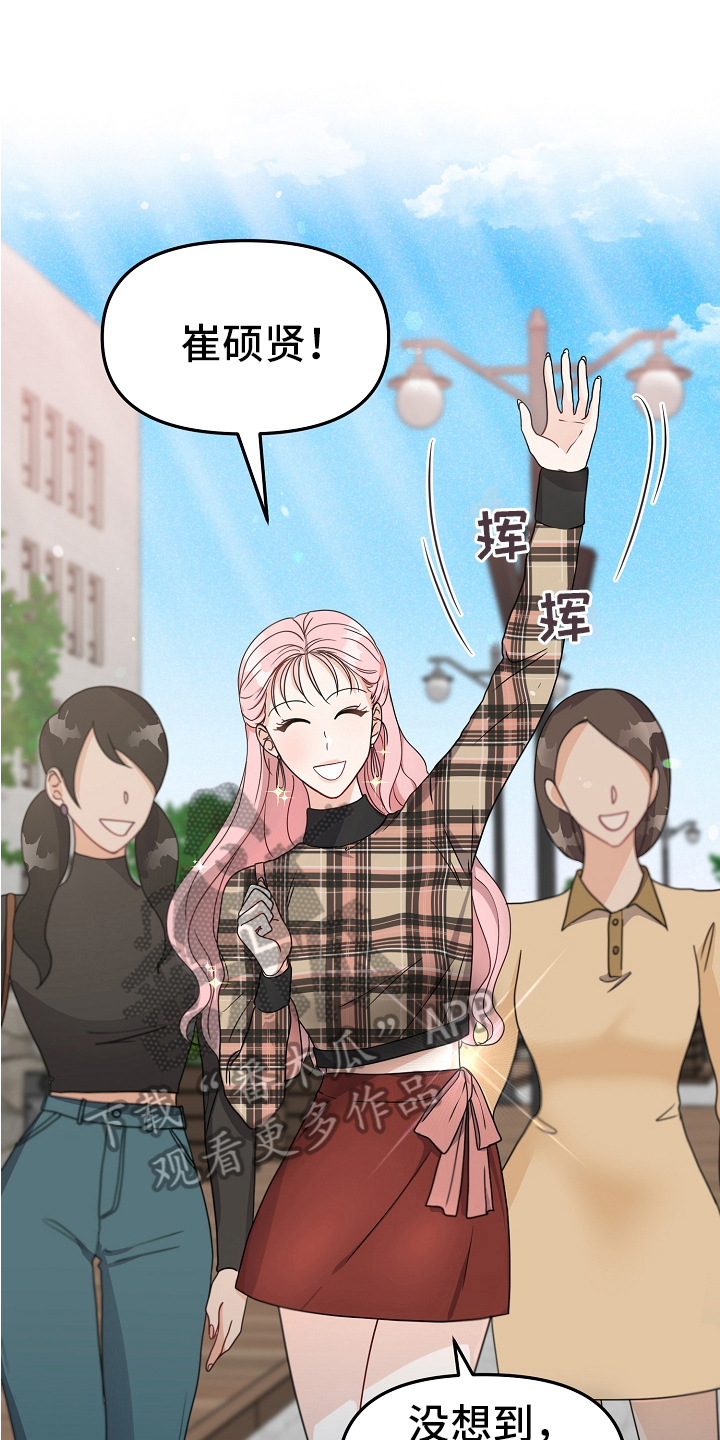 第16章：女朋友2