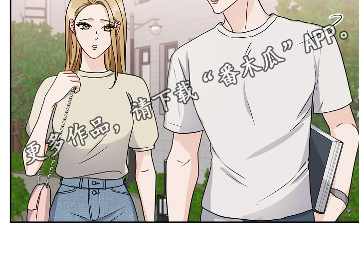 第17章：假装交往0