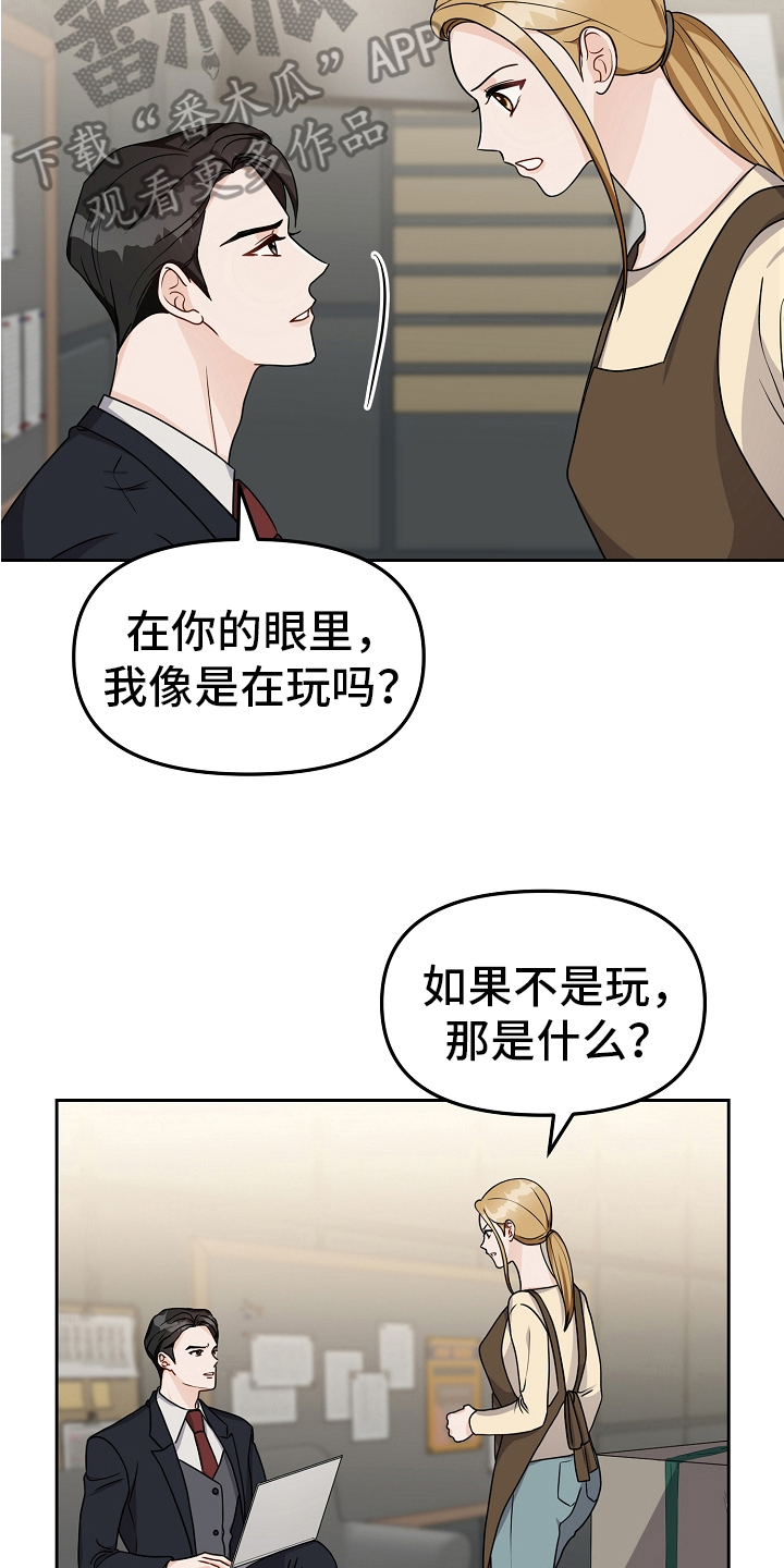 第22章：最好的归宿3