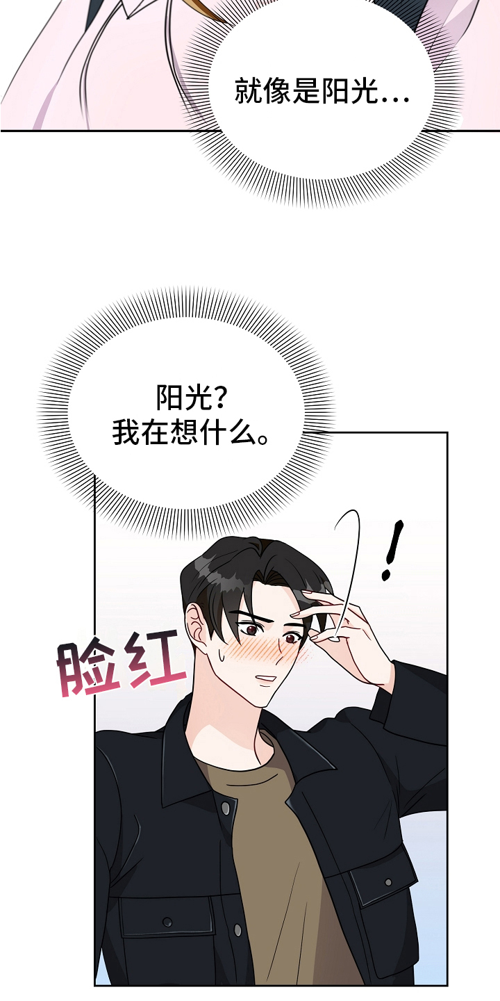 第16章：女朋友1