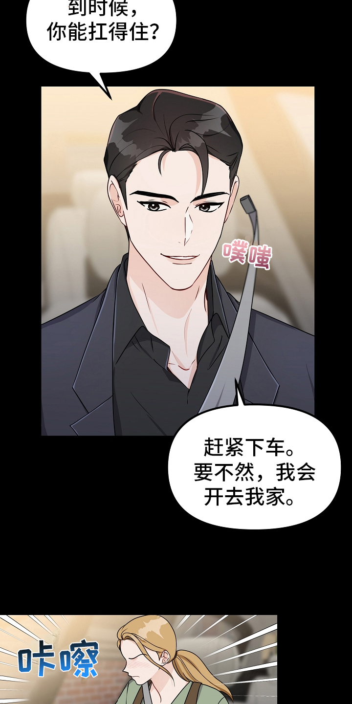 第29章：似曾相识3