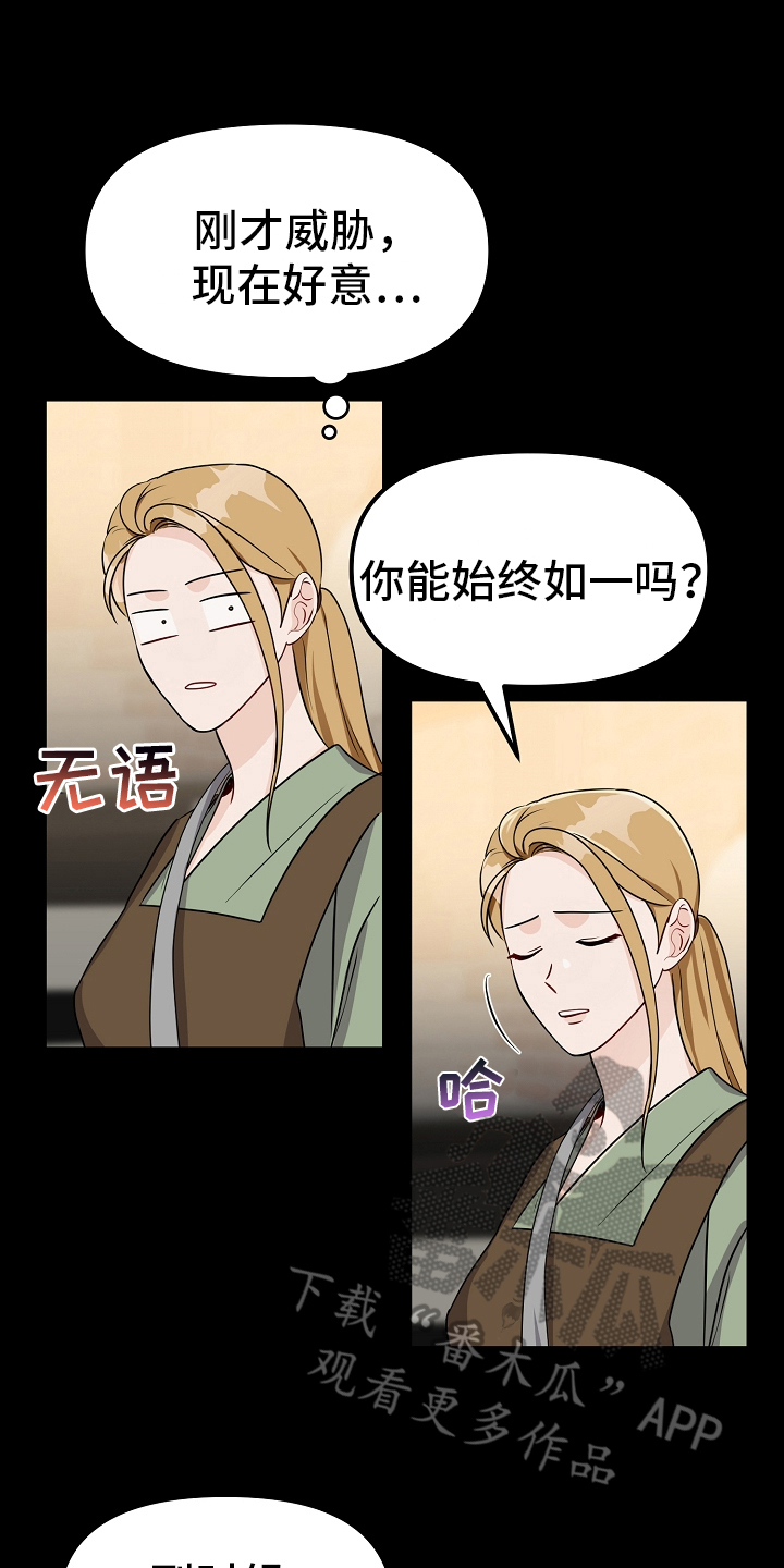 第29章：似曾相识2