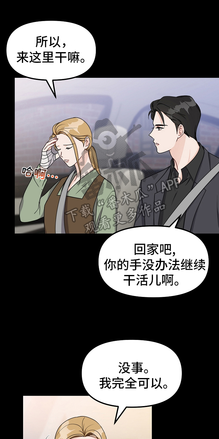 第29章：似曾相识0