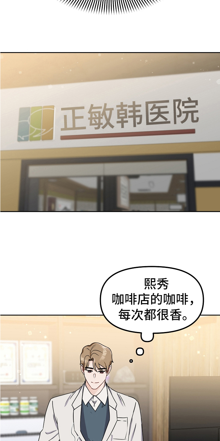 第27章：去医院3