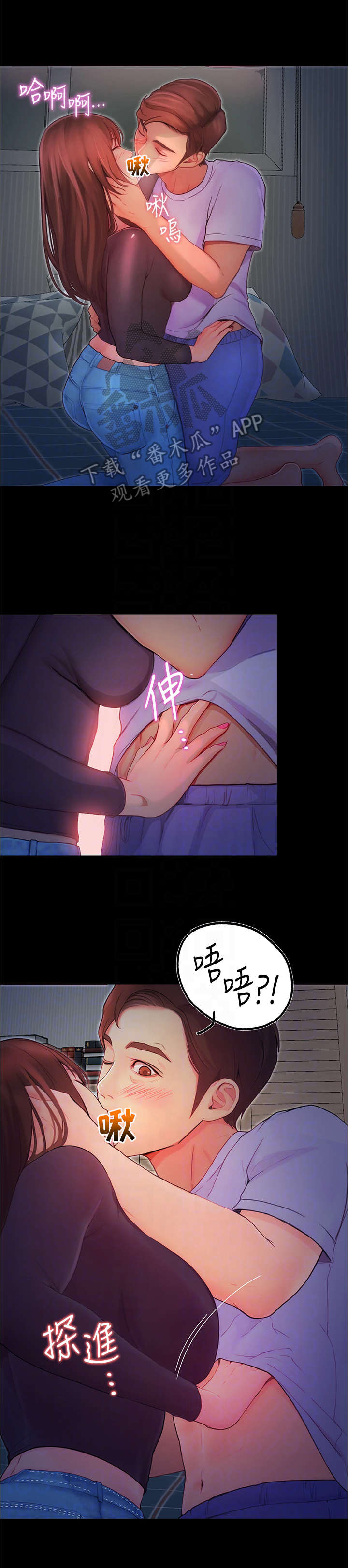 第9章：恢复平静1