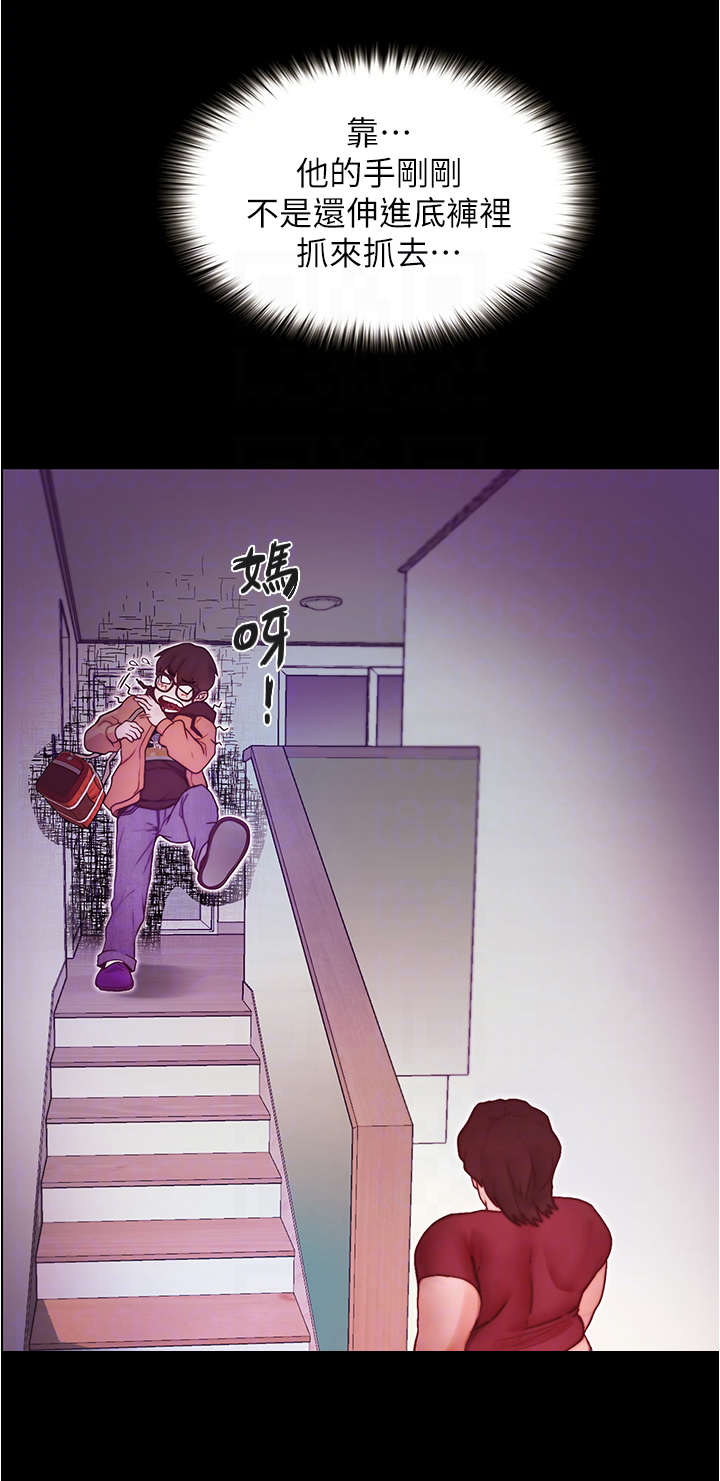 第5章：胡思乱想1