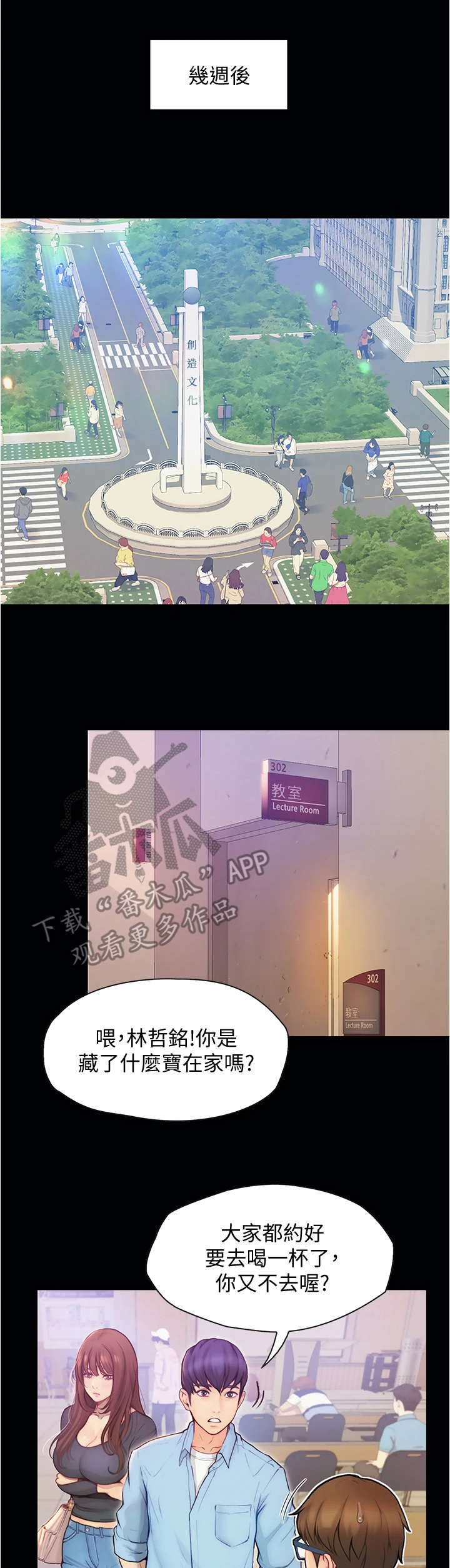 第15章：一错再错2