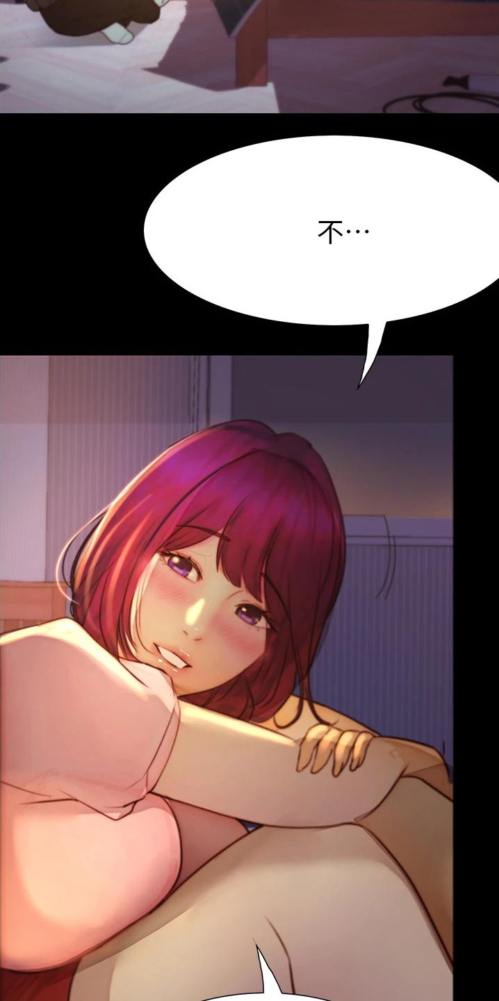 第23章：目的性2