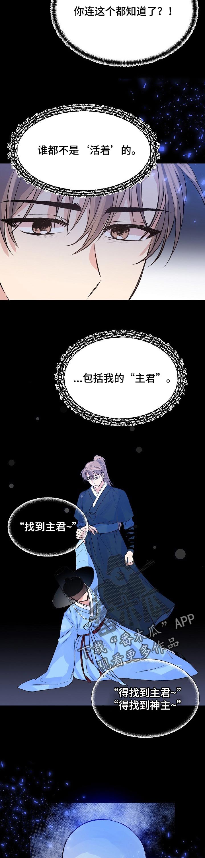 第47章：不要再让我伤心3