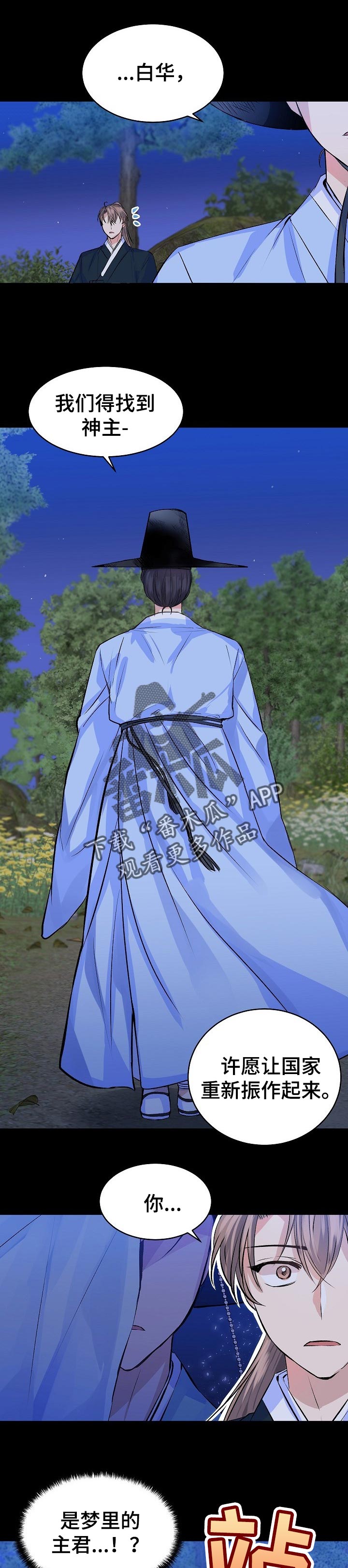 第28章：没有脸1