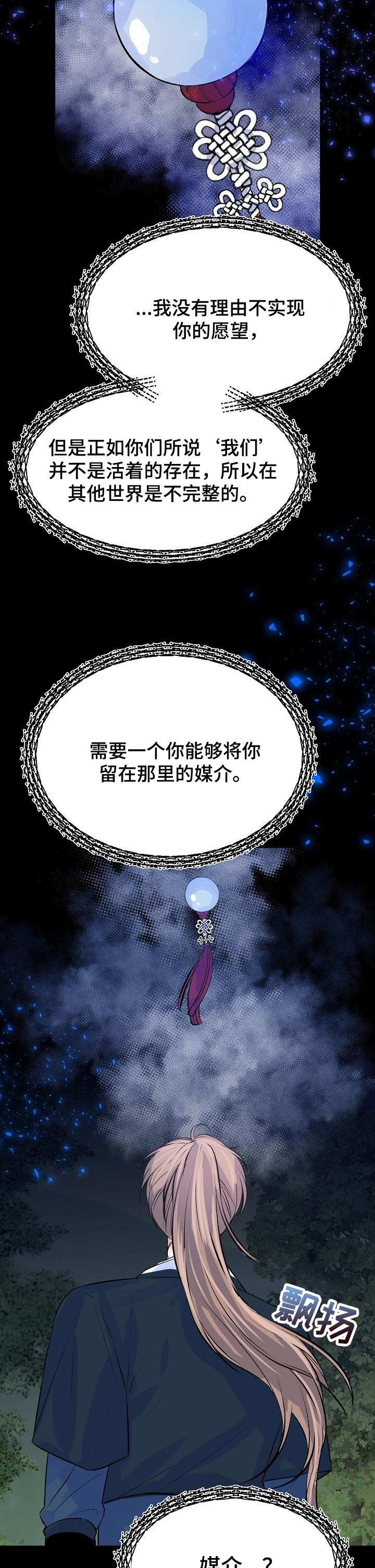 第47章：不要再让我伤心4